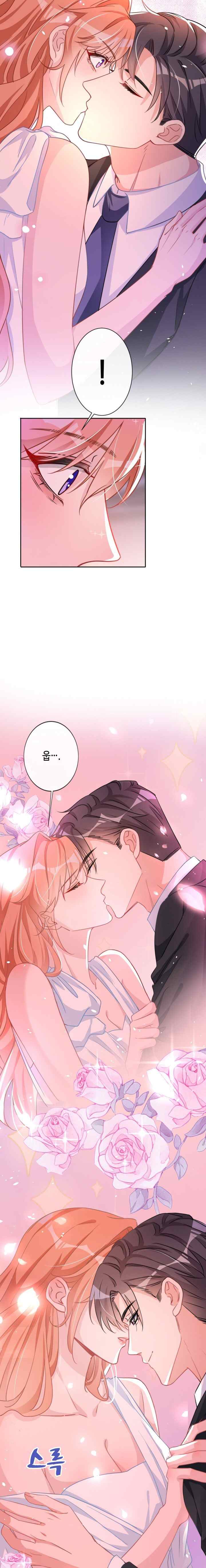Refuse Mr.Lu chapter 2 halaman 5