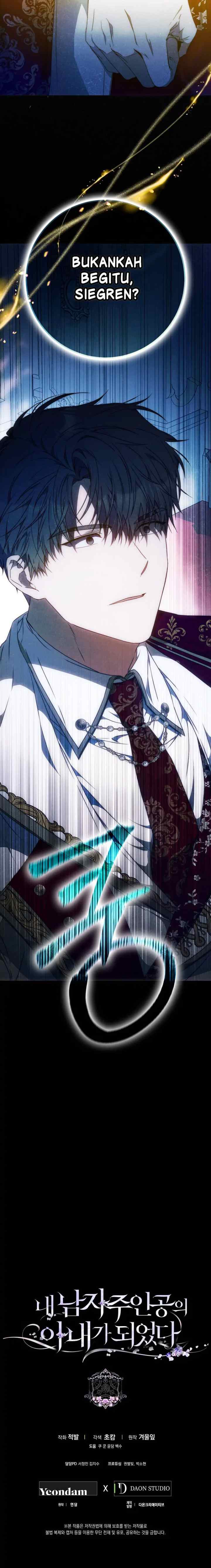 I Became the Wife of the Male Lead chapter 89 halaman 15