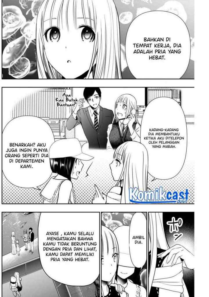 Batsu Harem chapter 17 halaman 7