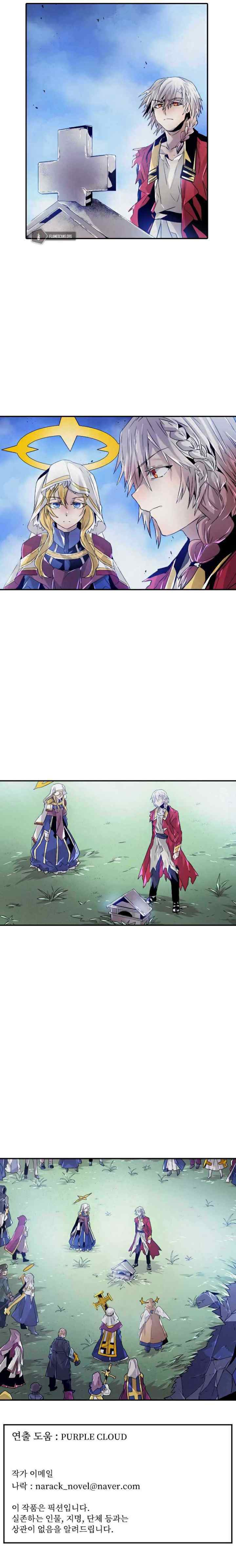 How To Kill A God chapter 85 halaman 9