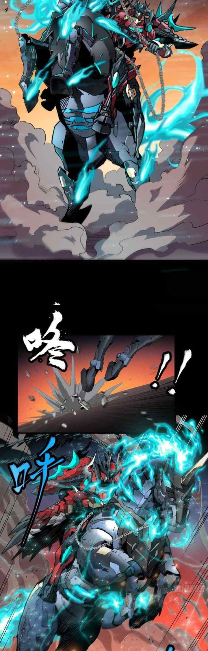 Legend of Star General chapter 26 halaman 11