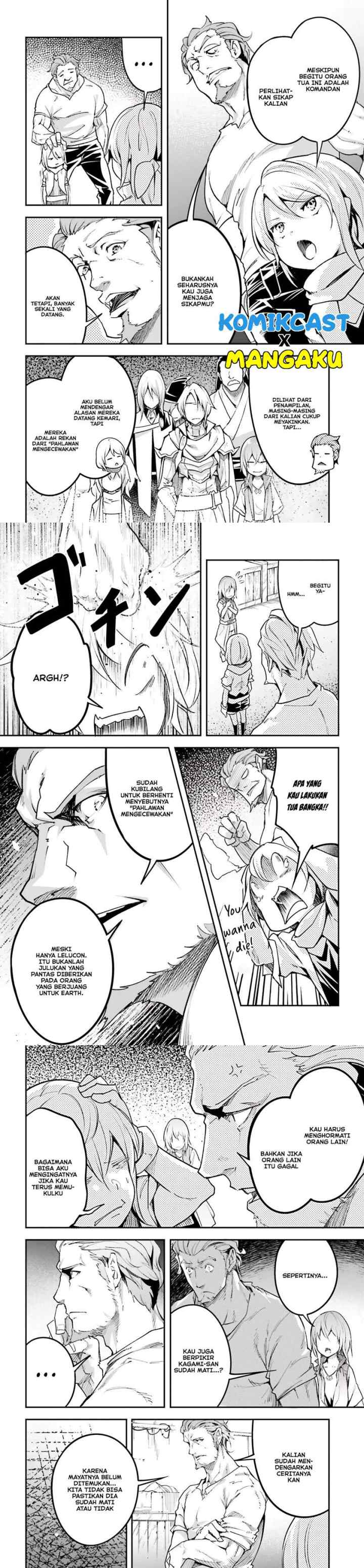 Lv999 no Murabito chapter 46 halaman 9