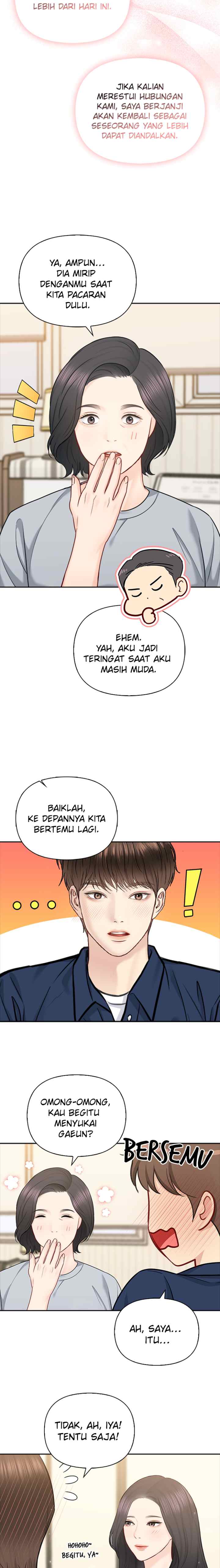 Date First, Love Later chapter 71 halaman 5