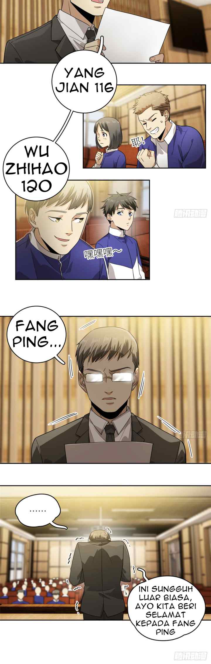 Global Gao Wu chapter 16 halaman 5