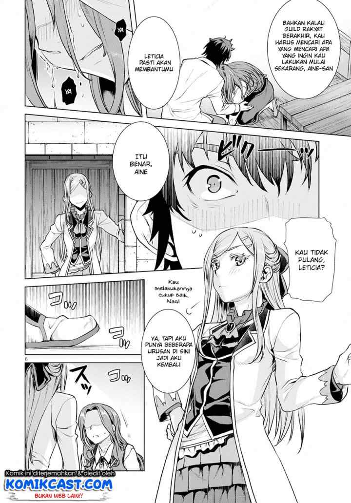 Isekai de Skill wo Kaitai shitara Cheat na Yome ga Zoushoku Shimashita: Gainen Kousa no Structure chapter 18 halaman 7