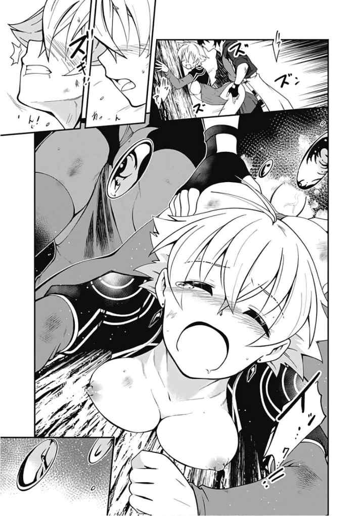 Jichou shinai Motoyuusha no Tsuyokute Tanoshii New Game chapter 20 halaman 16