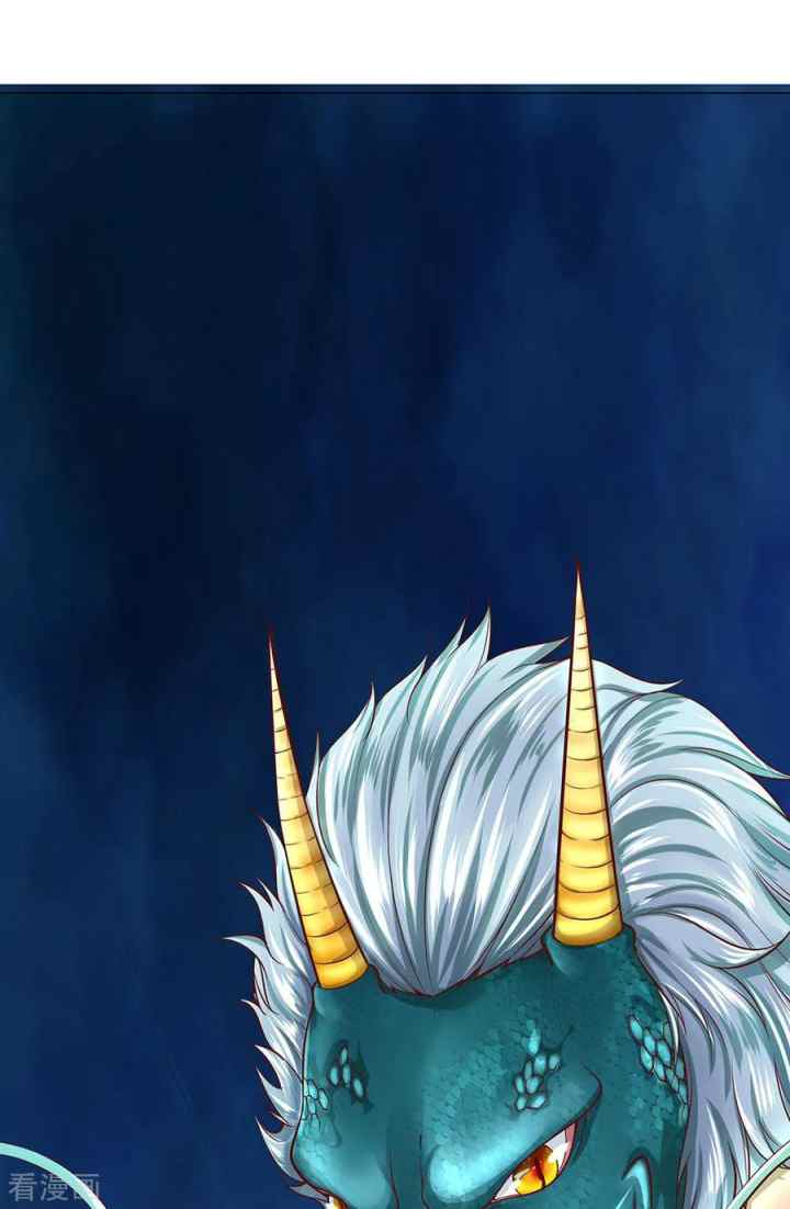 Immortal Daddy Xianzun chapter 121 halaman 10