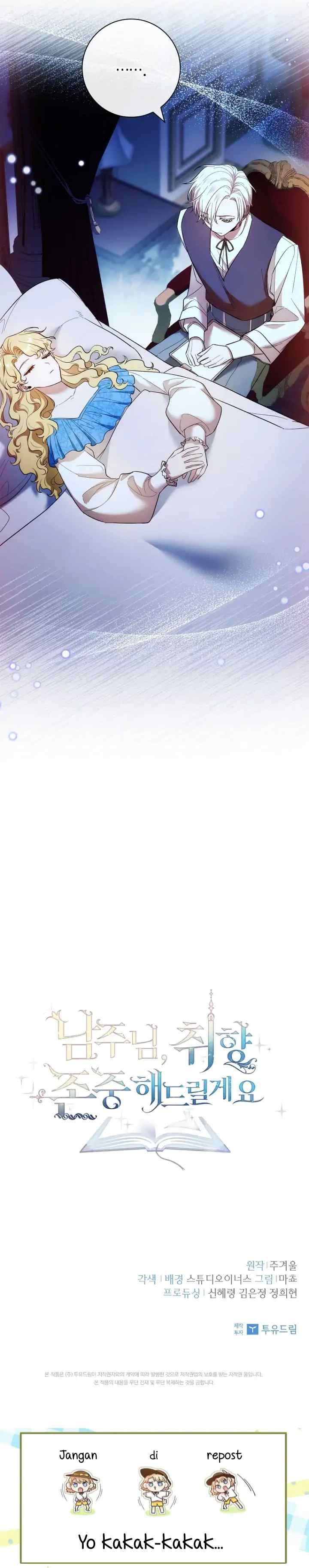 I'll Respect The Male Lead Taste chapter 47 halaman 13