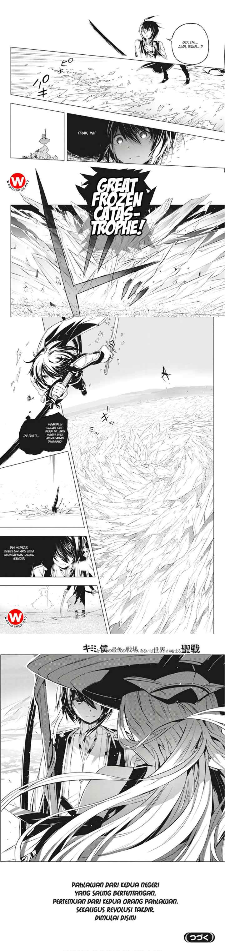 Kimi to Boku no Saigo no Senjou arui wa Sekai ga Hajimaru Seisen chapter 1 halaman 16