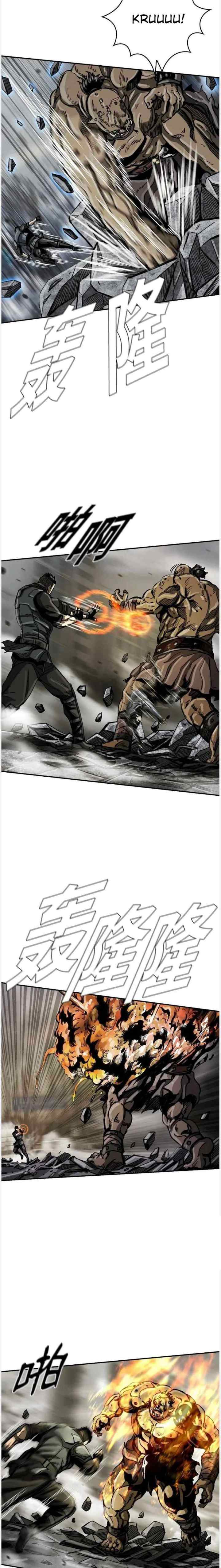 The First Hunter chapter 28 halaman 13