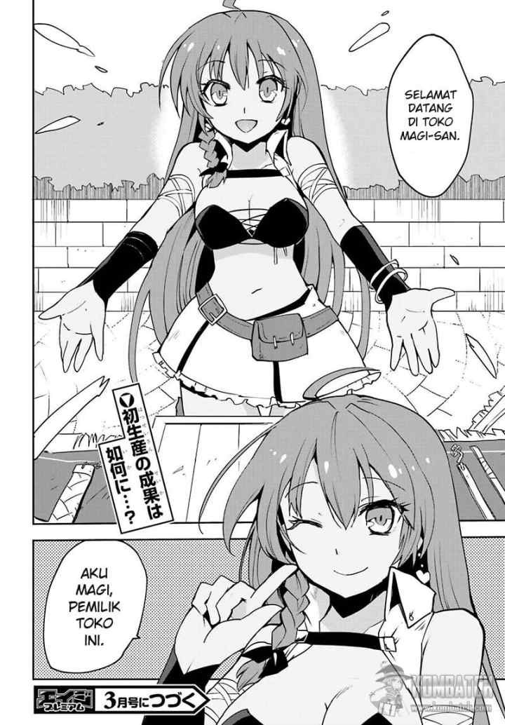 Only Sense Online chapter 2 halaman 16