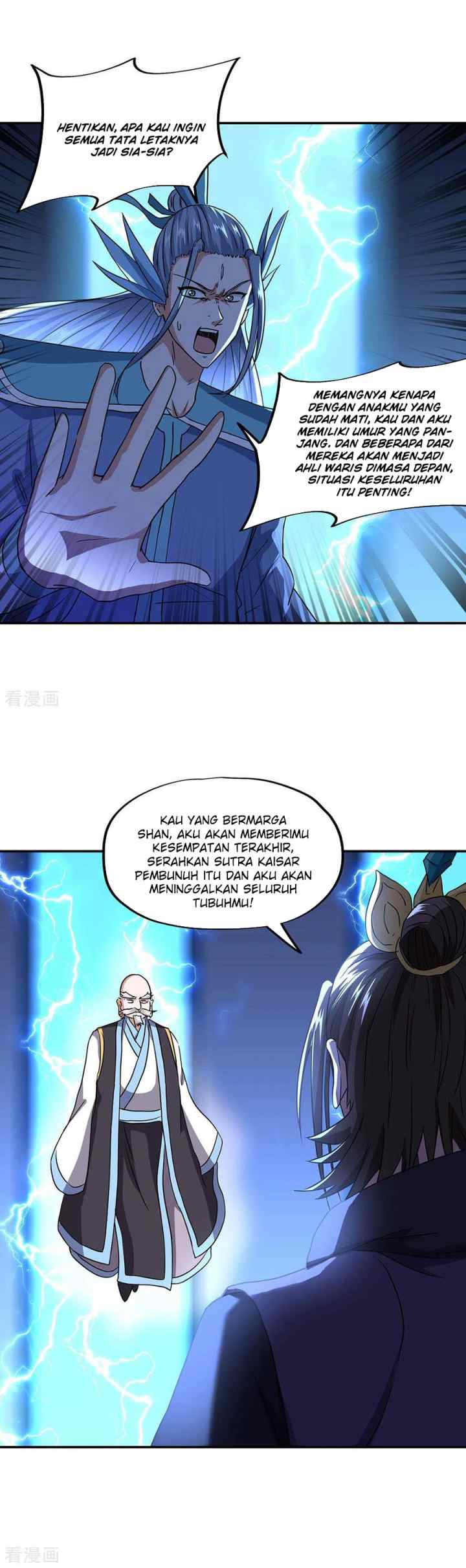 Peerless Soul (Peerless Battle Spirit) chapter 246 halaman 11