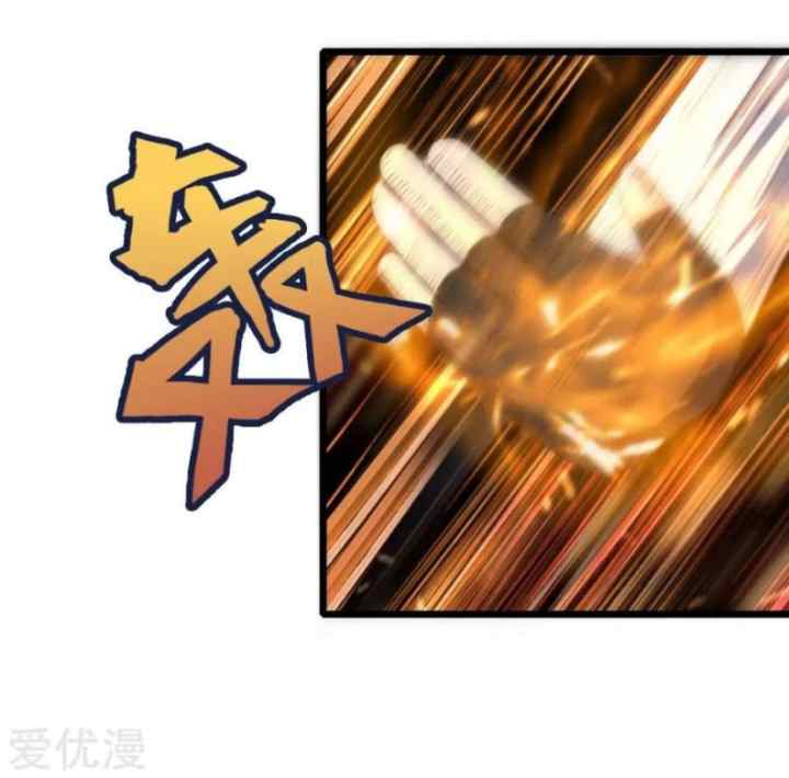 Shenwu Tianzun chapter 166 halaman 13