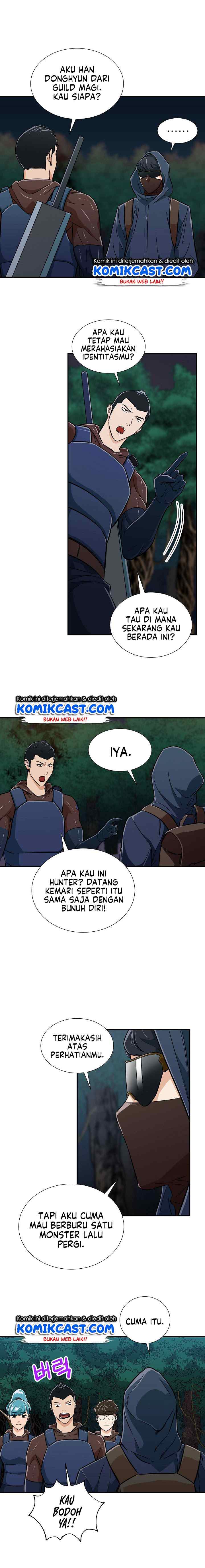 My Dad Is Too Strong chapter 14 halaman 7