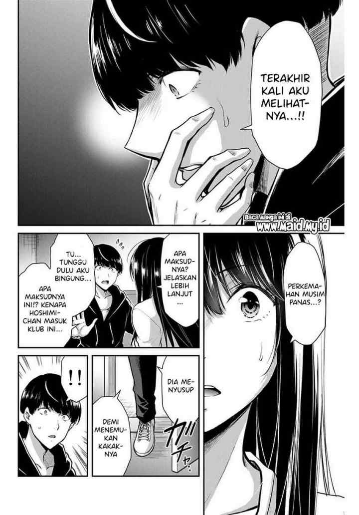 Guilty Circle chapter 10 halaman 6