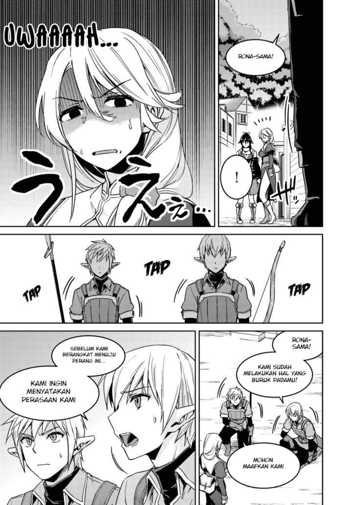 Nidome no Jinsei wo Isekai de chapter 23.1 halaman 12