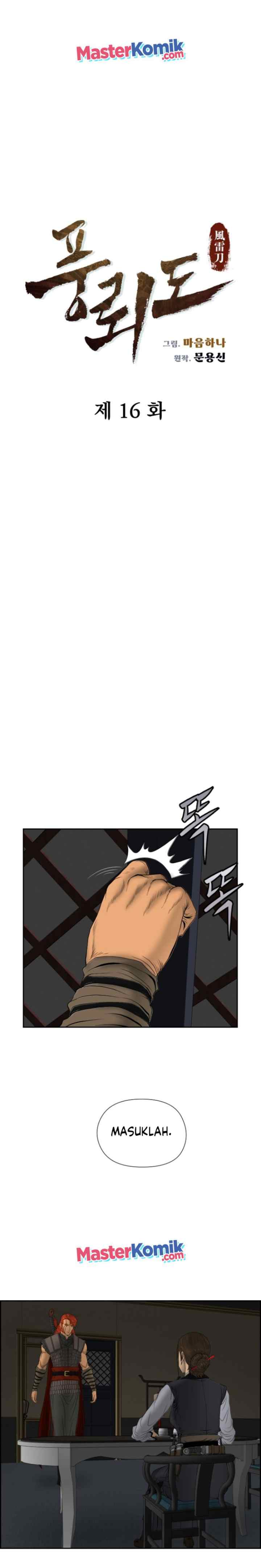 Blade of Winds and Thunders chapter 16 halaman 5
