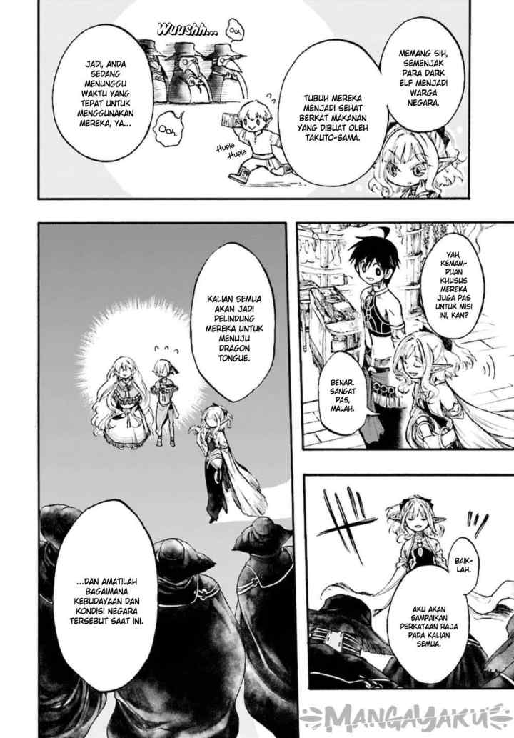 Isekai Apocalypse MYNOGHRA chapter 11.2 halaman 12