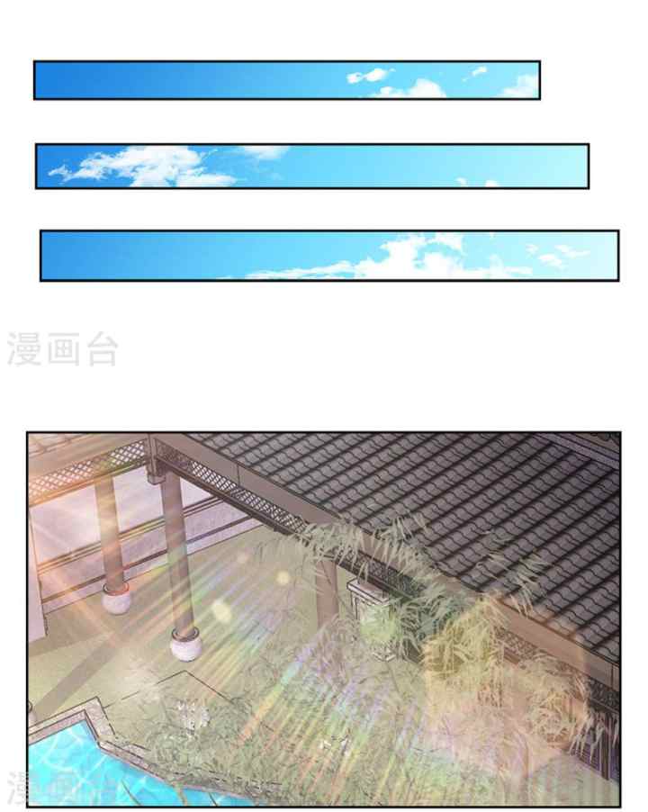 Above All Gods chapter 65 halaman 6