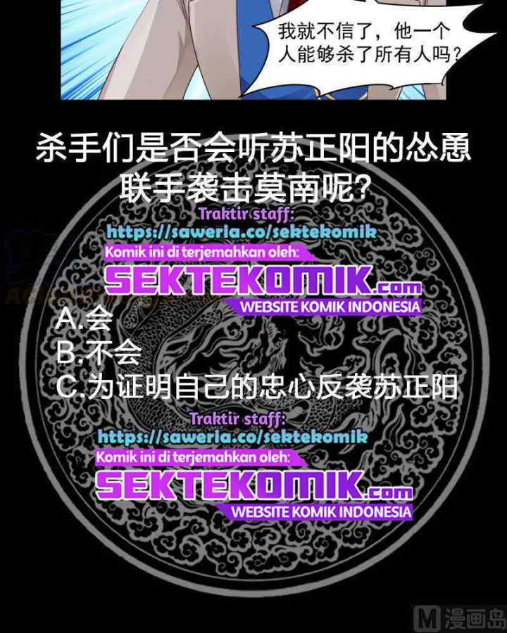 I Have a Dragon on My Body chapter 349 halaman 14