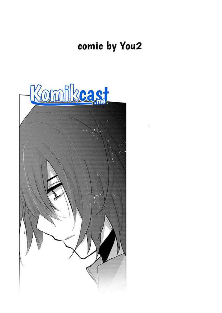 Kimi wa, Nina Janai chapter 0 halaman 4