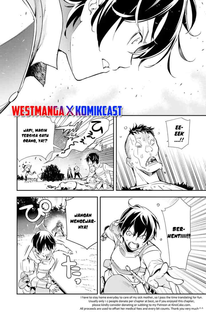 Rakudai Kenja Gakuin no Musou ~ Nidome no Tensei, S Rank Cheat Majutsushi Boukenroku chapter 4.2 halaman 12