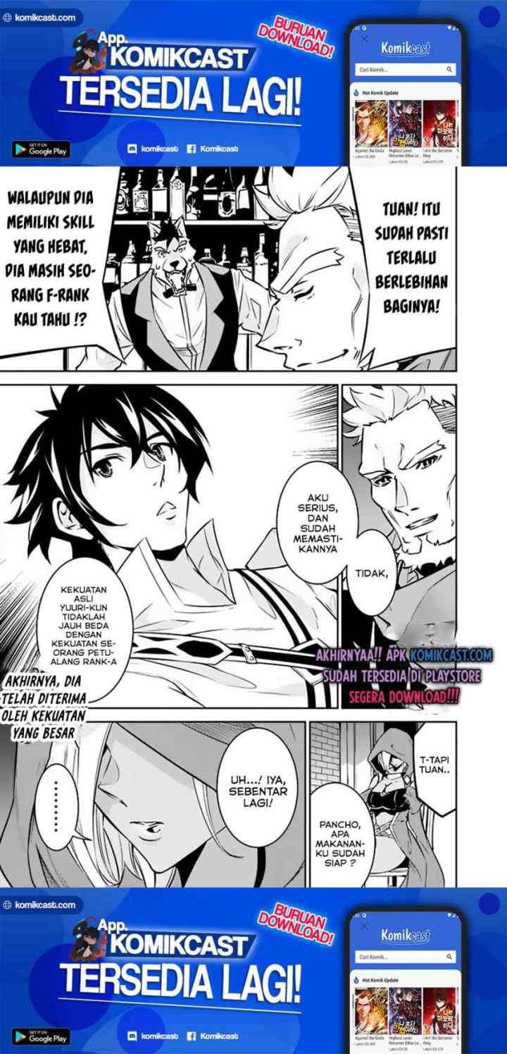 Shijou Saikyou no Mahou Kenshi, F Rank Boukensha ni Tensei Suru chapter 30 halaman 11