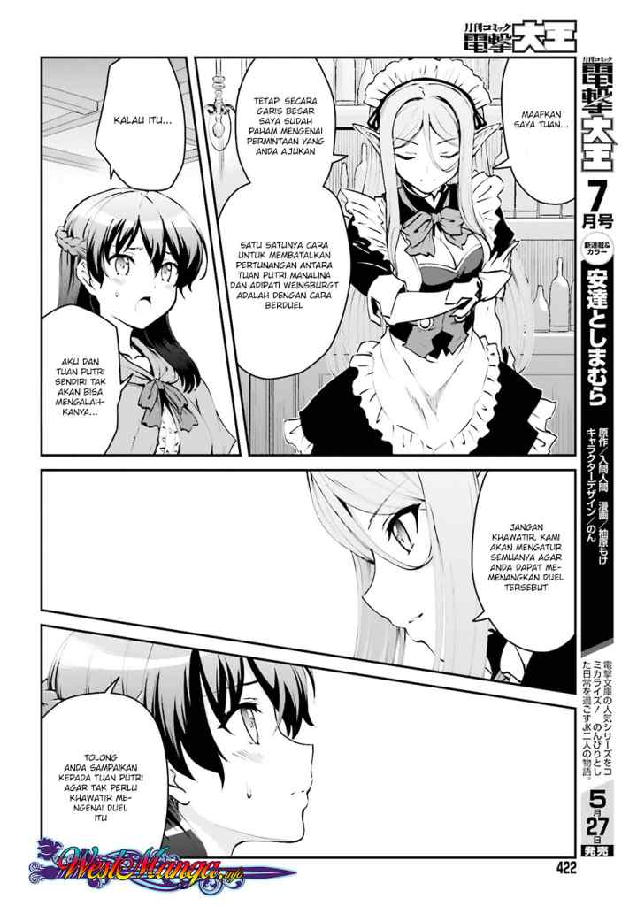 Maou Toubatsu Shita Ato, Medachitakunai node Guild Master ni Natta chapter 1.2 halaman 4