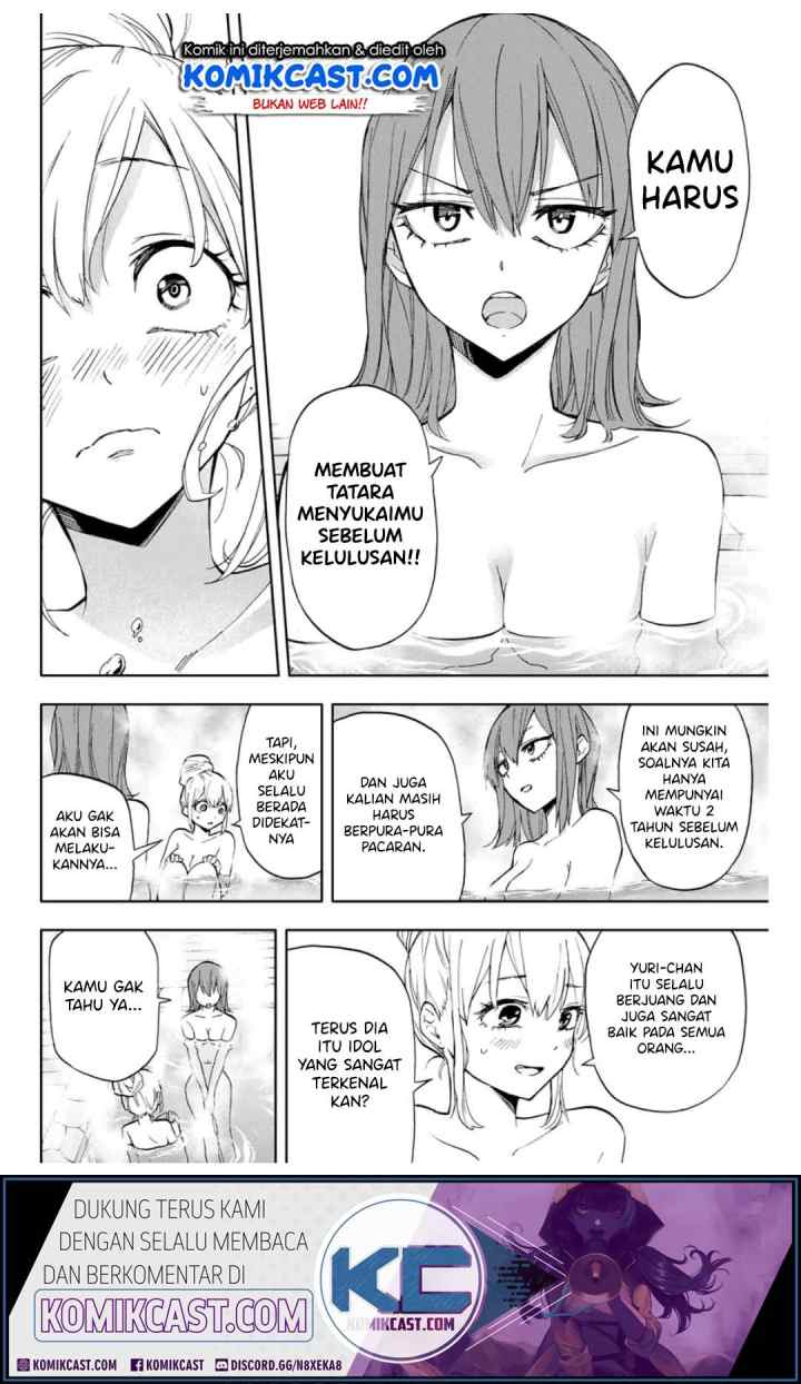 Hanazono Twins chapter 13 halaman 5