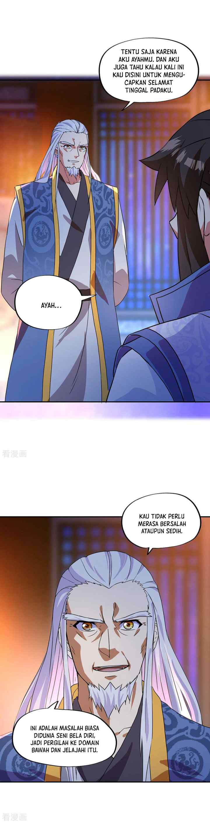 Peerless Soul (Peerless Battle Spirit) chapter 252 halaman 6
