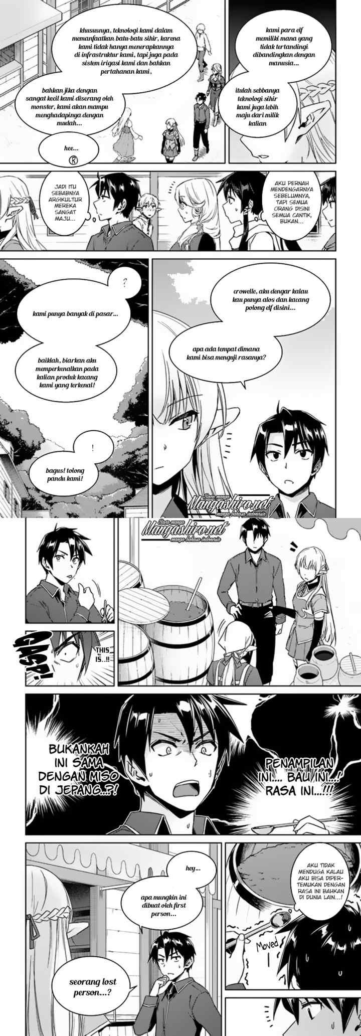 Nidome no Jinsei wo Isekai de chapter 21 halaman 5