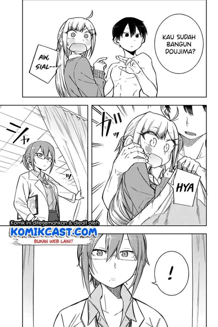 Doujima-kun ha doujinai chapter 8 halaman 12