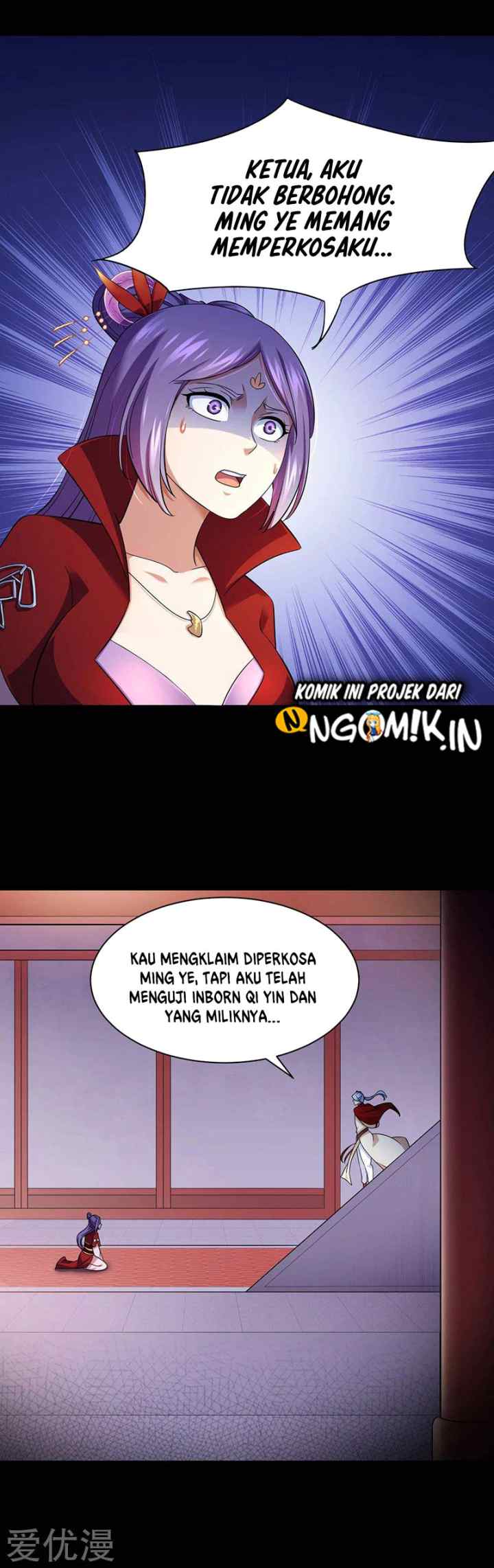 Martial Arts Reigns chapter 87 halaman 17