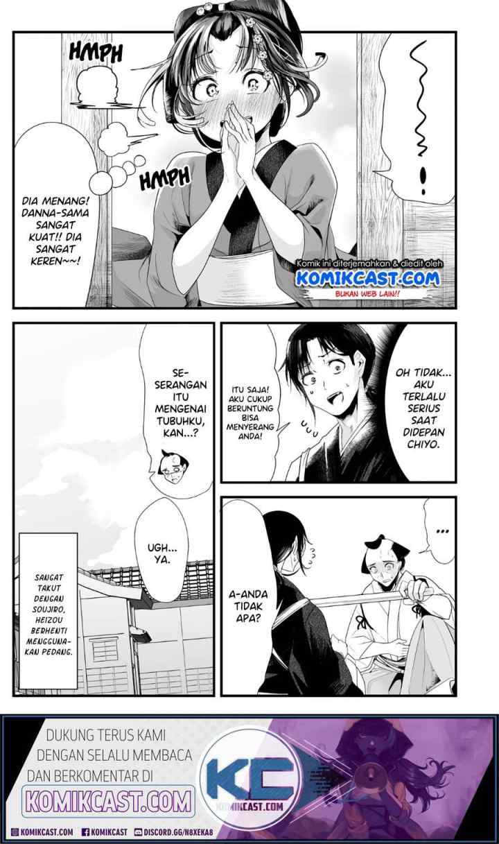 My New Wife Is Forcing Herself To Smile chapter 31 halaman 5