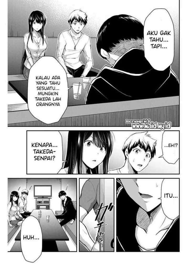 Guilty Circle chapter 10 halaman 17