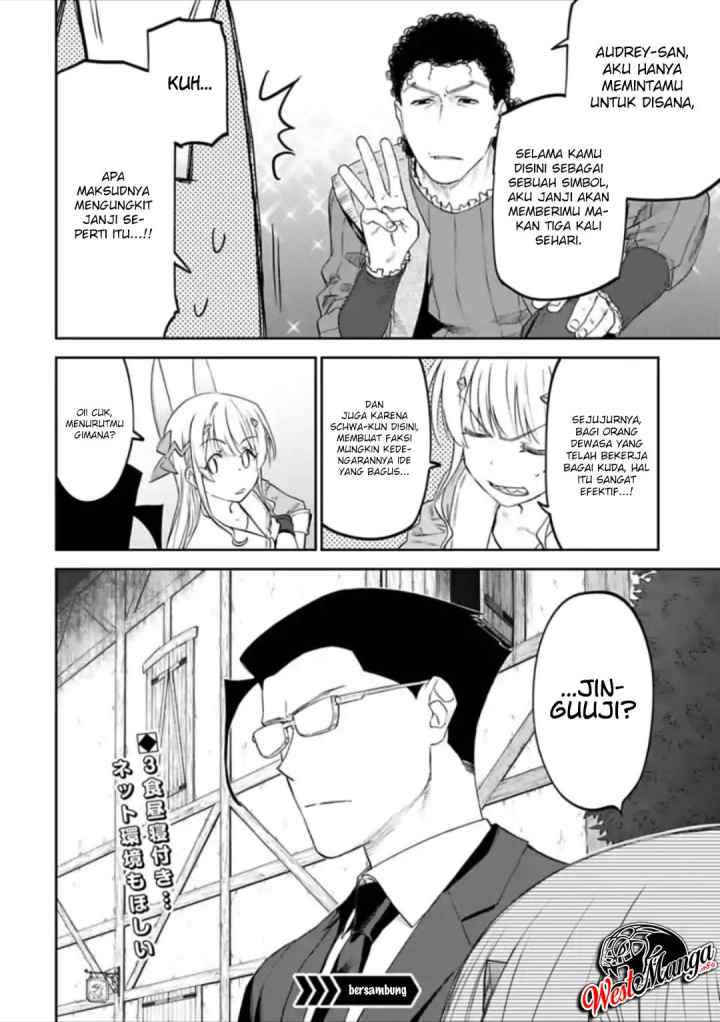 Fantasy Bishoujo Juniku Ojisan To chapter 24 halaman 9