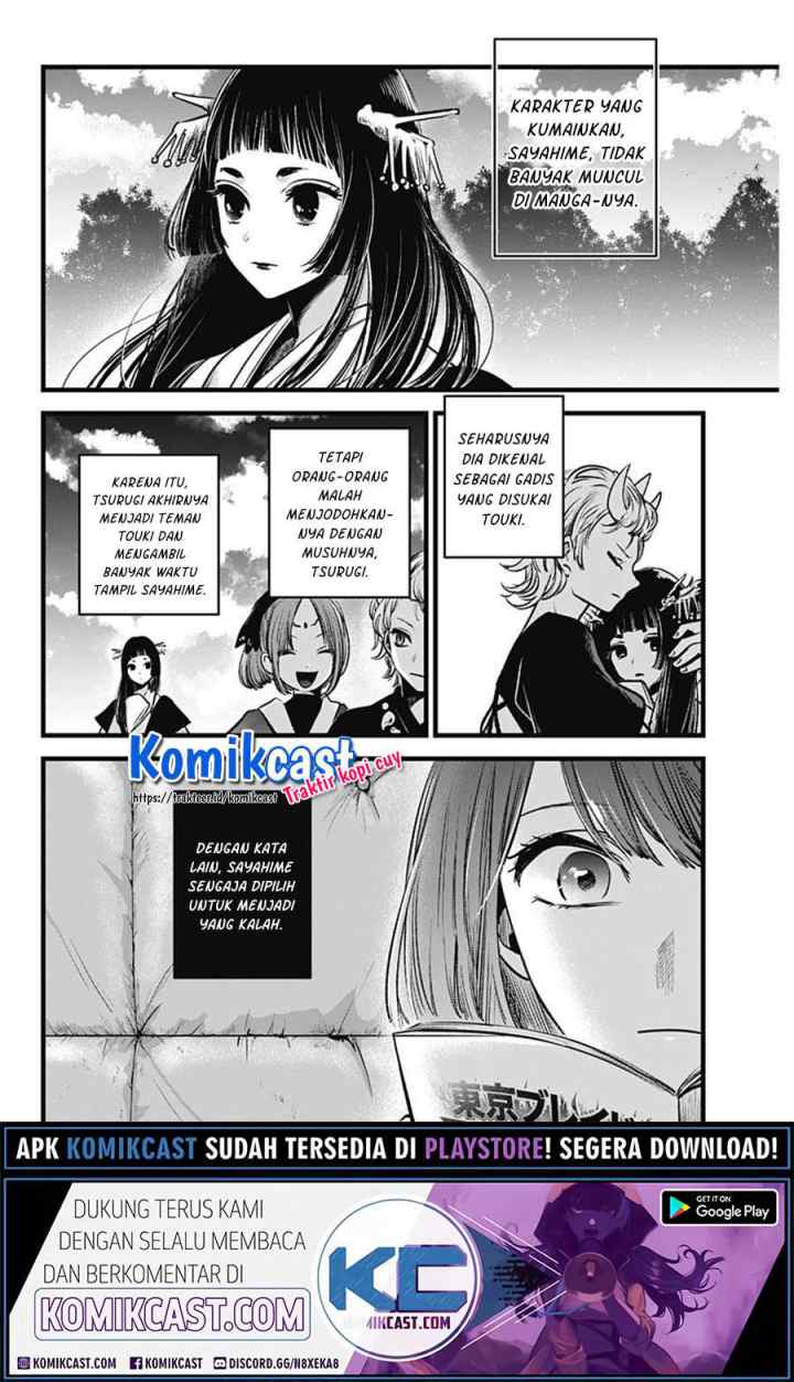 Oshi no Ko chapter 43 halaman 14