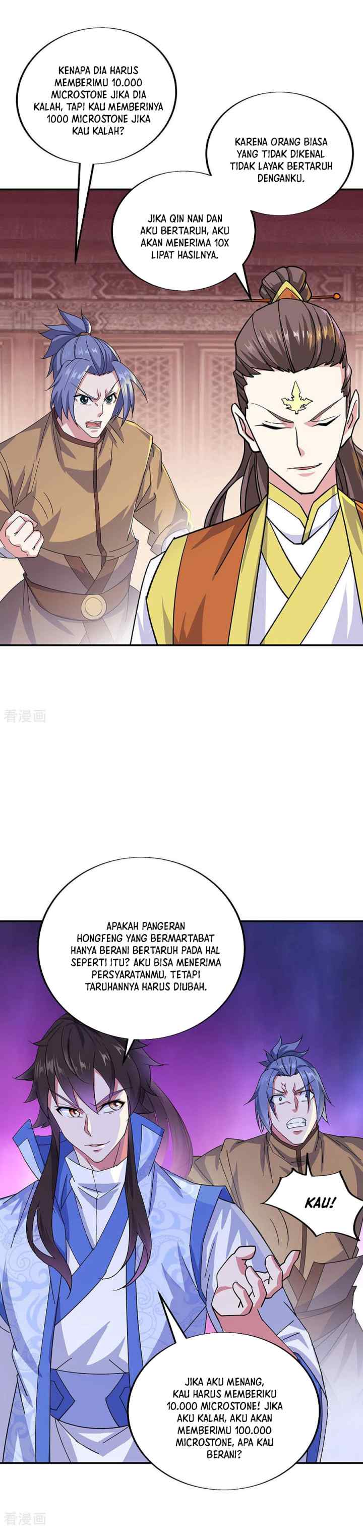 Peerless Soul (Peerless Battle Spirit) chapter 257 halaman 9