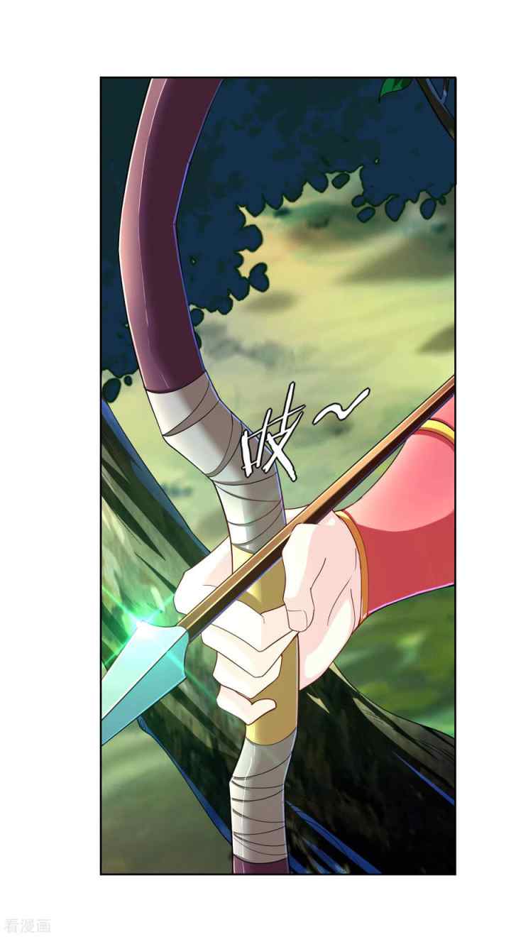 Reborn of War God chapter 93 halaman 17
