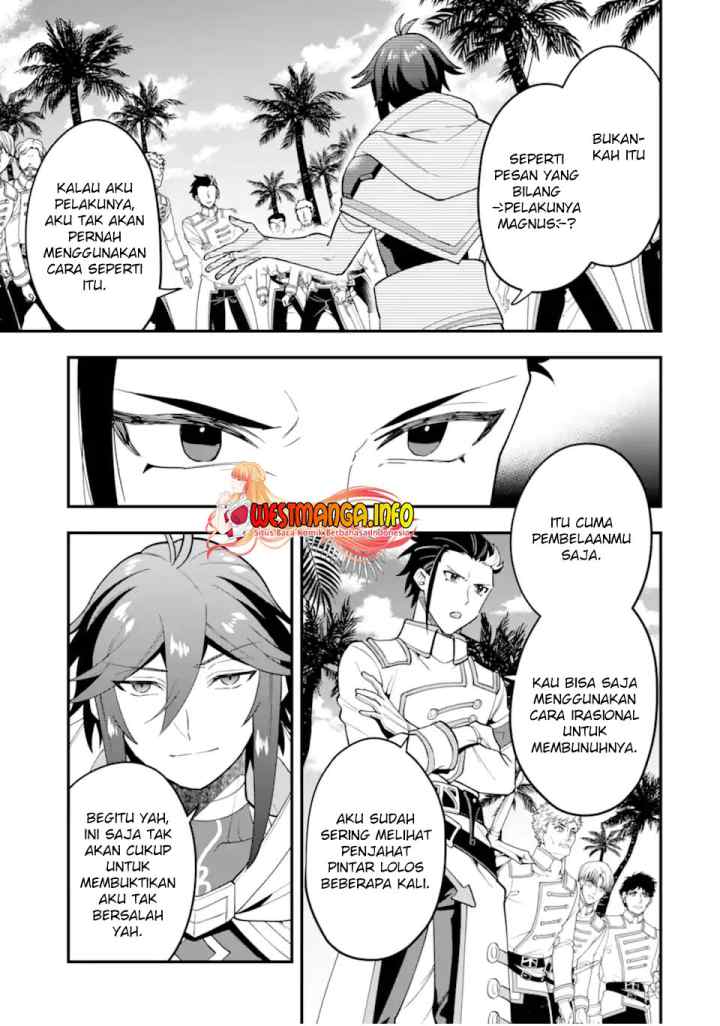 Kouryakuhon o Kushi Suru Saikyou no Mahoutsukai ~ chapter 38.1 halaman 17