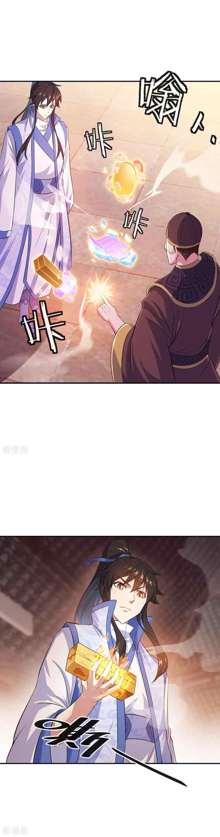 Peerless Soul (Peerless Battle Spirit) chapter 257 halaman 15