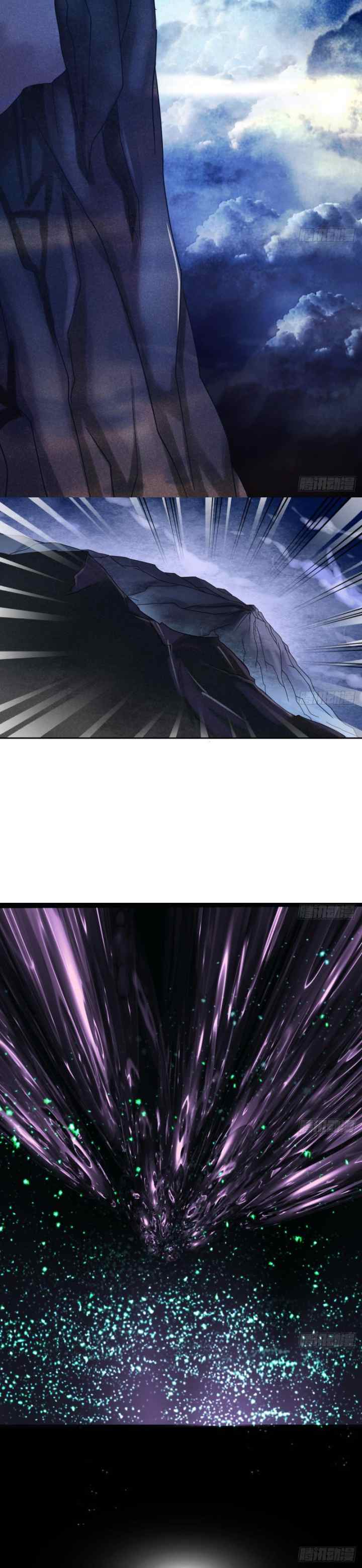Magic Immortal Qi chapter 1 halaman 12