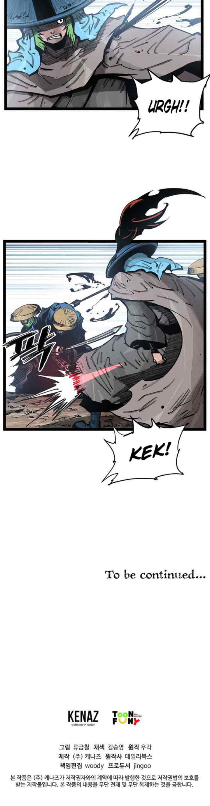 Martial Artist Lee Gwak chapter 71 halaman 19