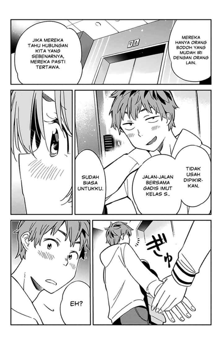 Kanojo, Hitomishirimasu chapter 8 halaman 14
