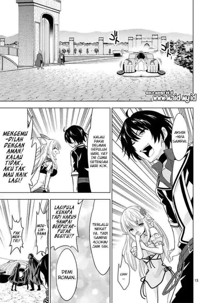 Shijou Saikyou Orc-san no Tanoshii Tanetsuke Harem Zukuri chapter 47.1 halaman 13