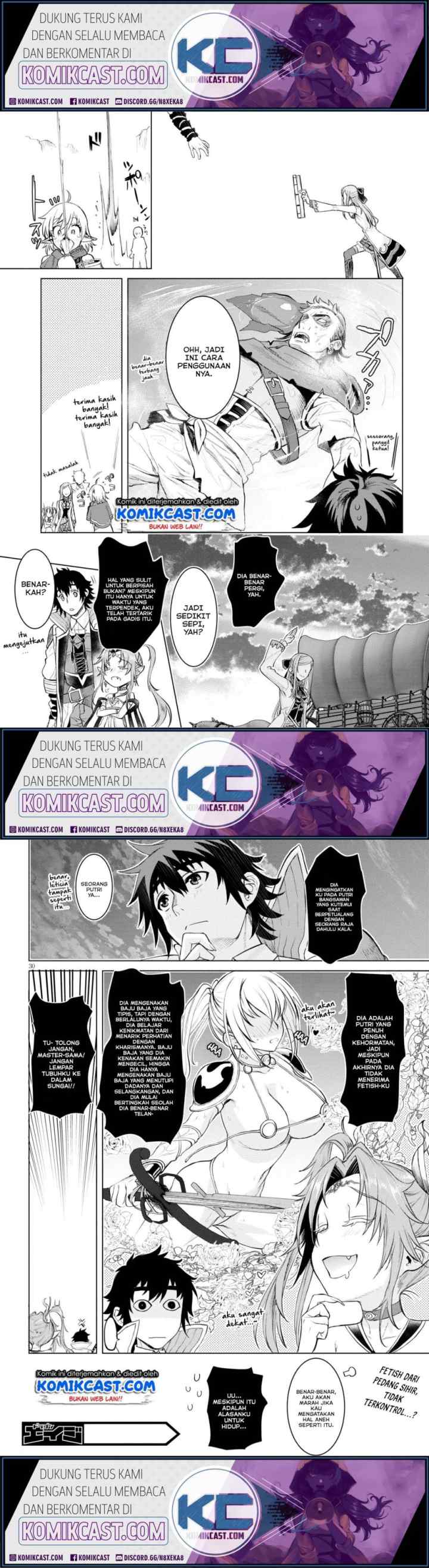 Isekai de Skill wo Kaitai shitara Cheat na Yome ga Zoushoku Shimashita: Gainen Kousa no Structure chapter 28 halaman 15