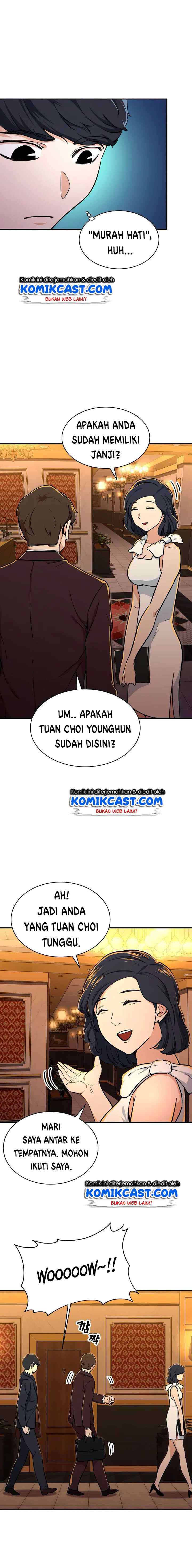 My Dad Is Too Strong chapter 36 halaman 16