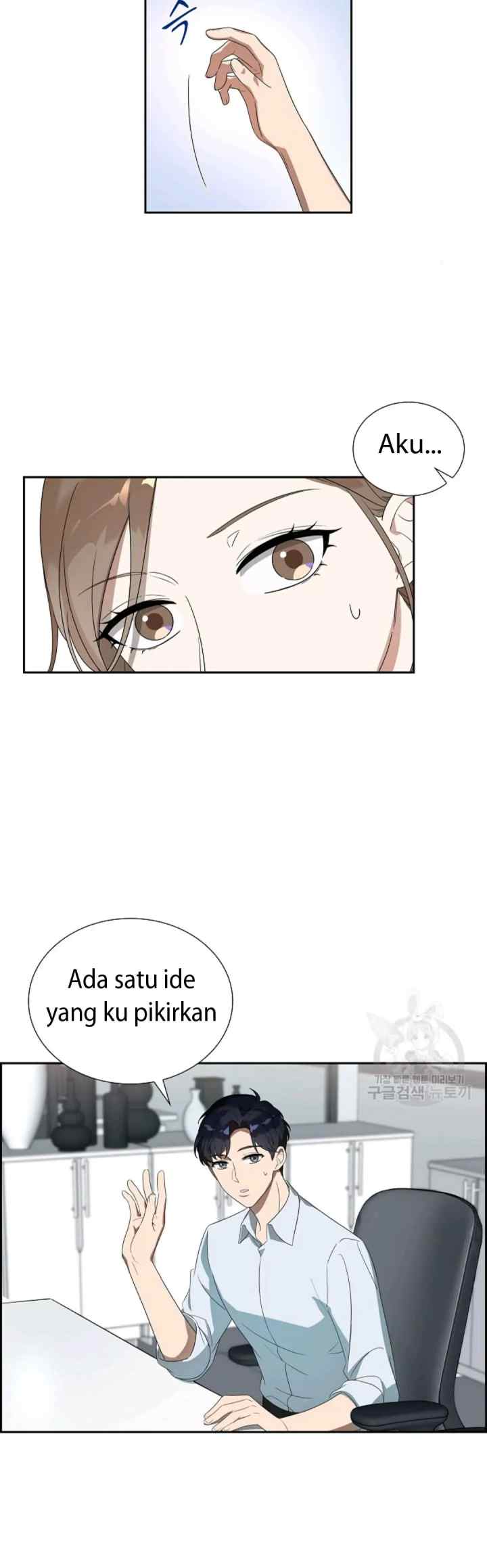 Speeding Romance chapter 4 halaman 9