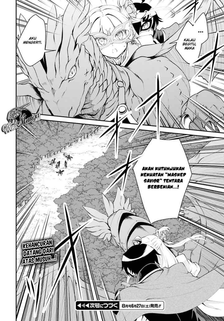 Maou Toubatsu Shita Ato, Medachitakunai node Guild Master ni Natta chapter 13 halaman 13
