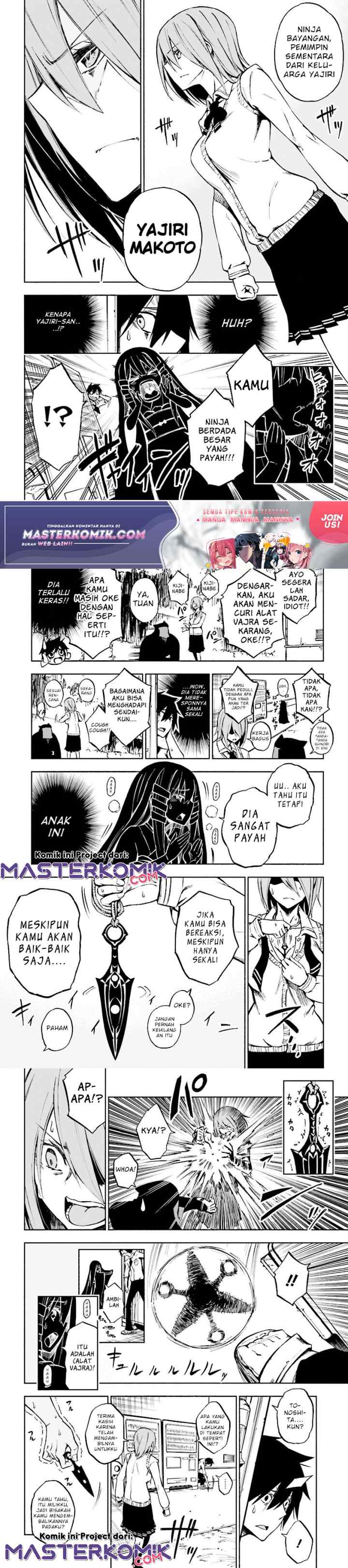 Kagekuri Kitan chapter 1 halaman 9
